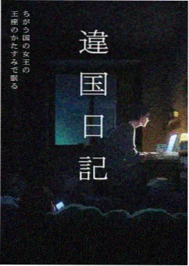 电视盒子播放技巧资讯配图